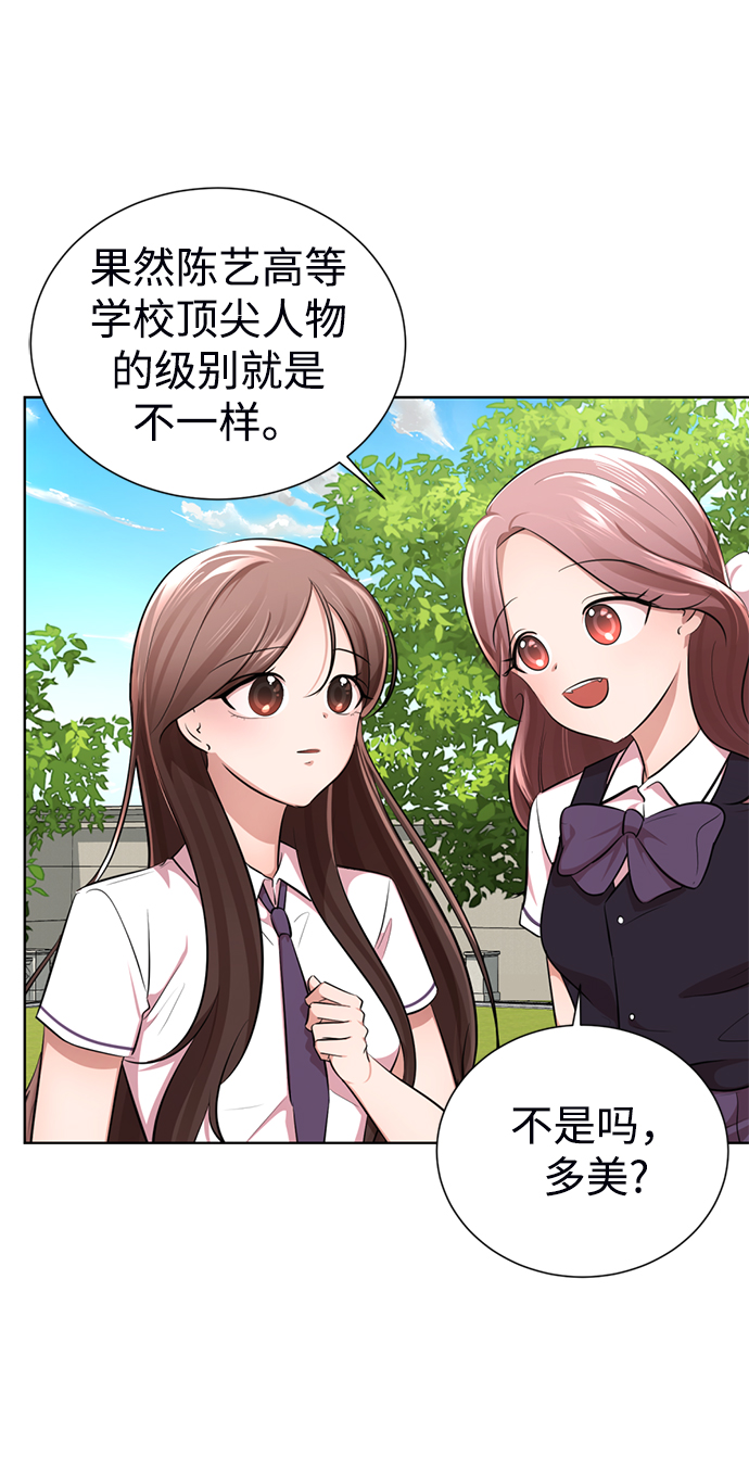 [第11话] 其实我也想…35