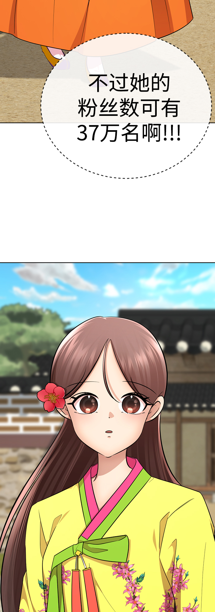 [第38话] 我也要做视频博主45