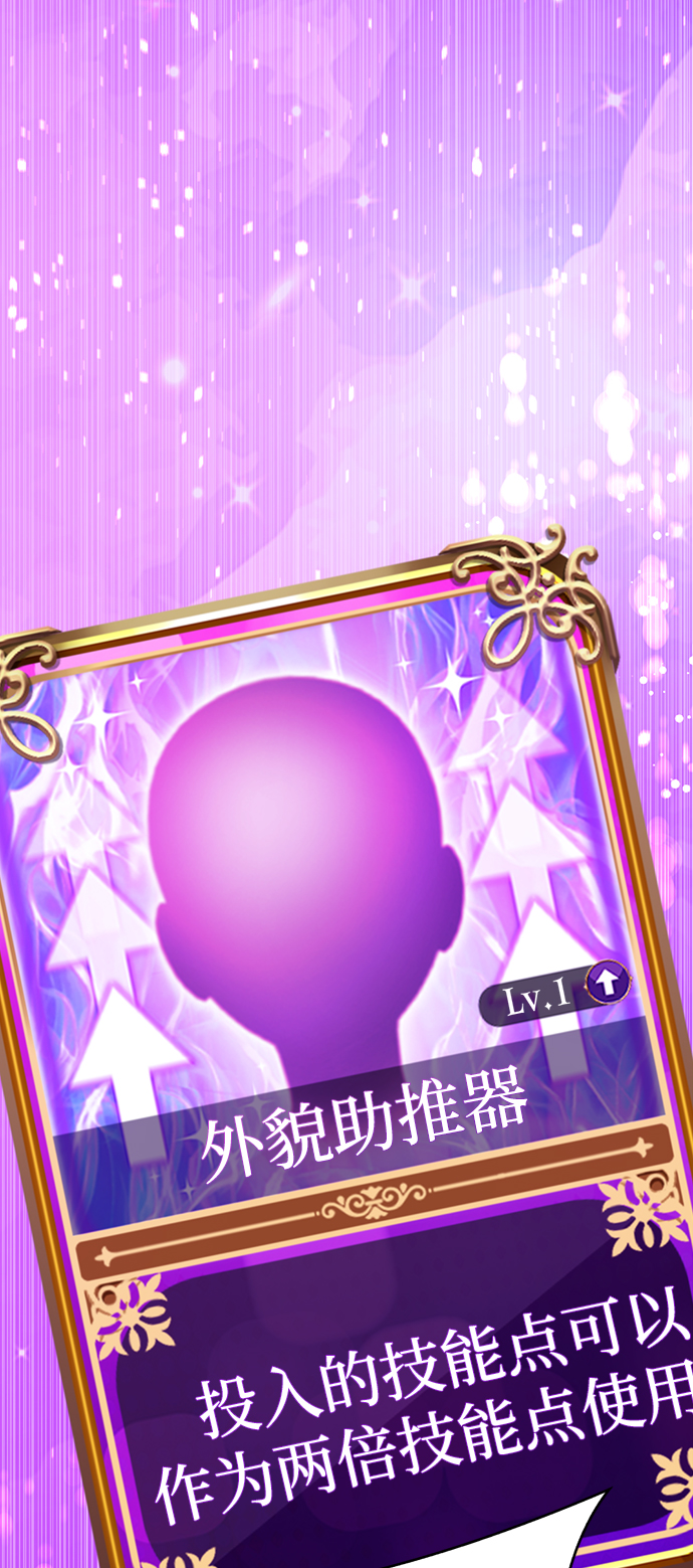 [第57话] 我也一起用吧99