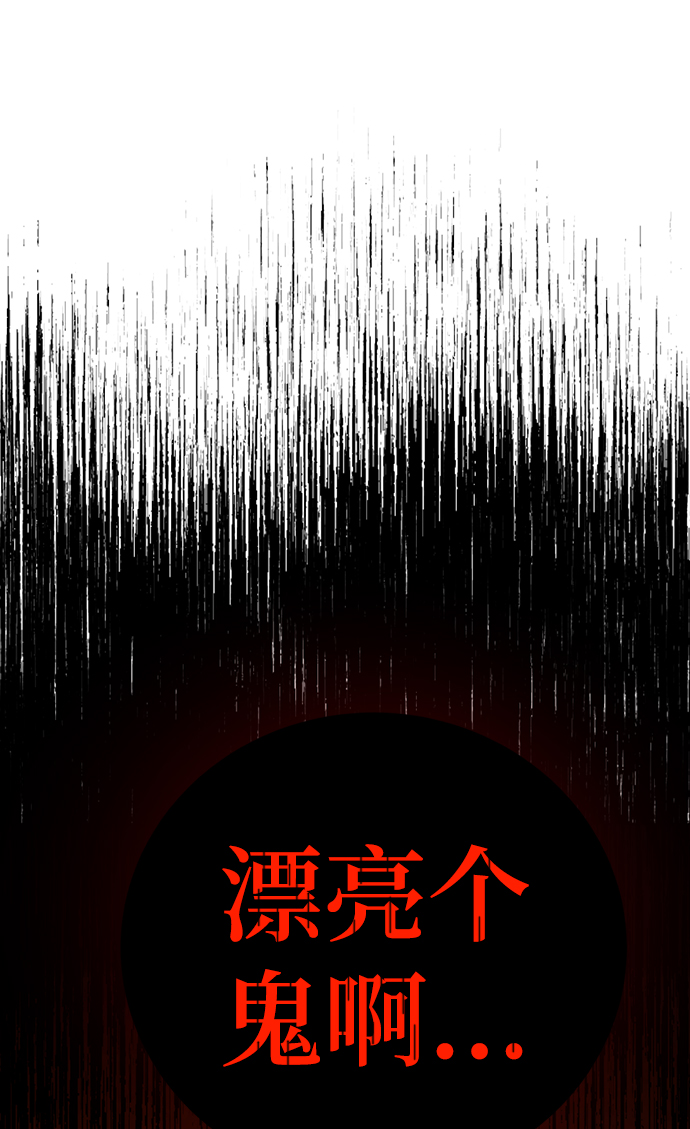 [第2话] 变漂亮127