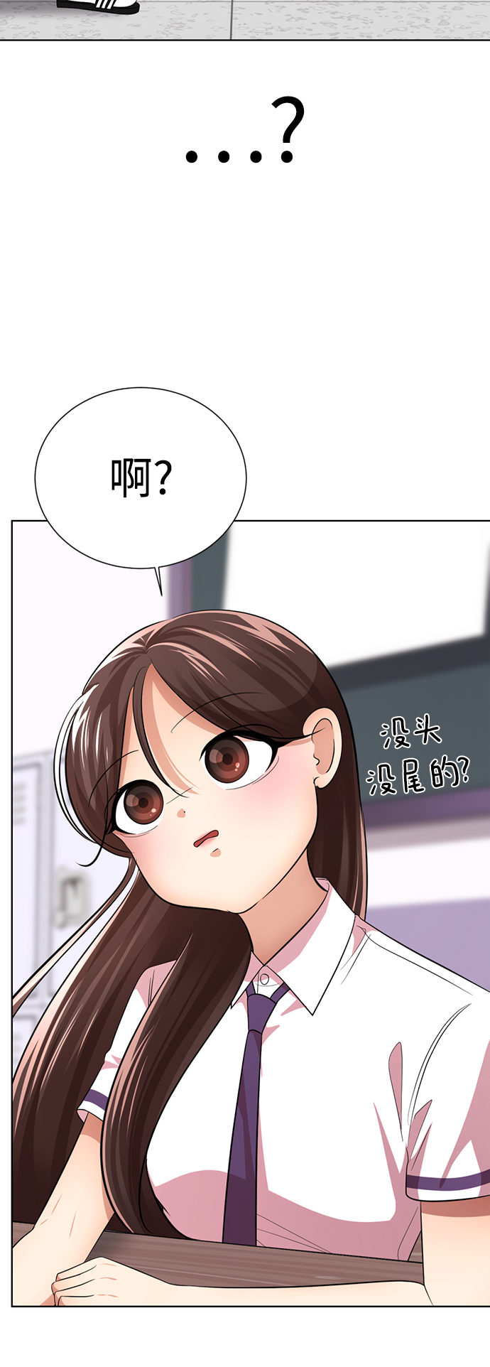 [第31话] 陈多美爆红33