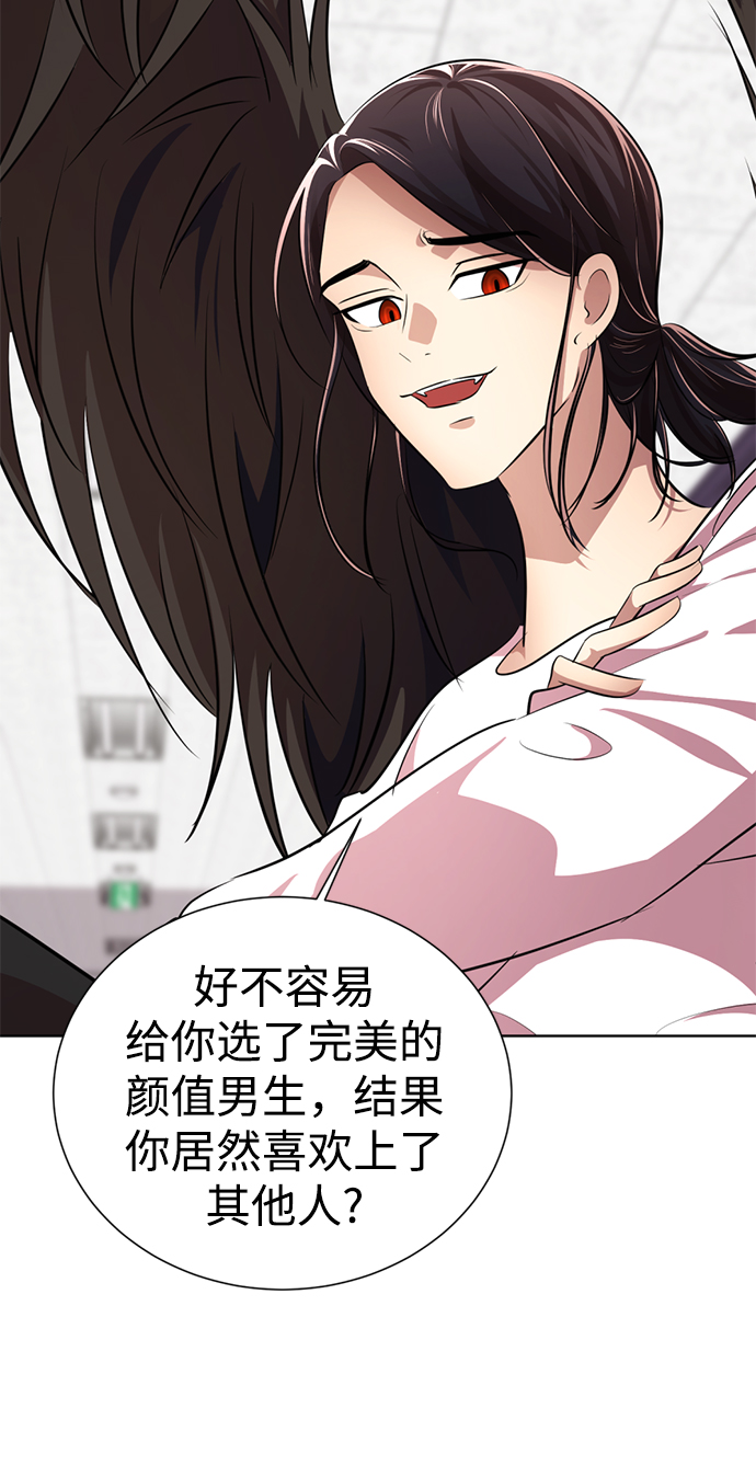 [第9话] 注意後方161