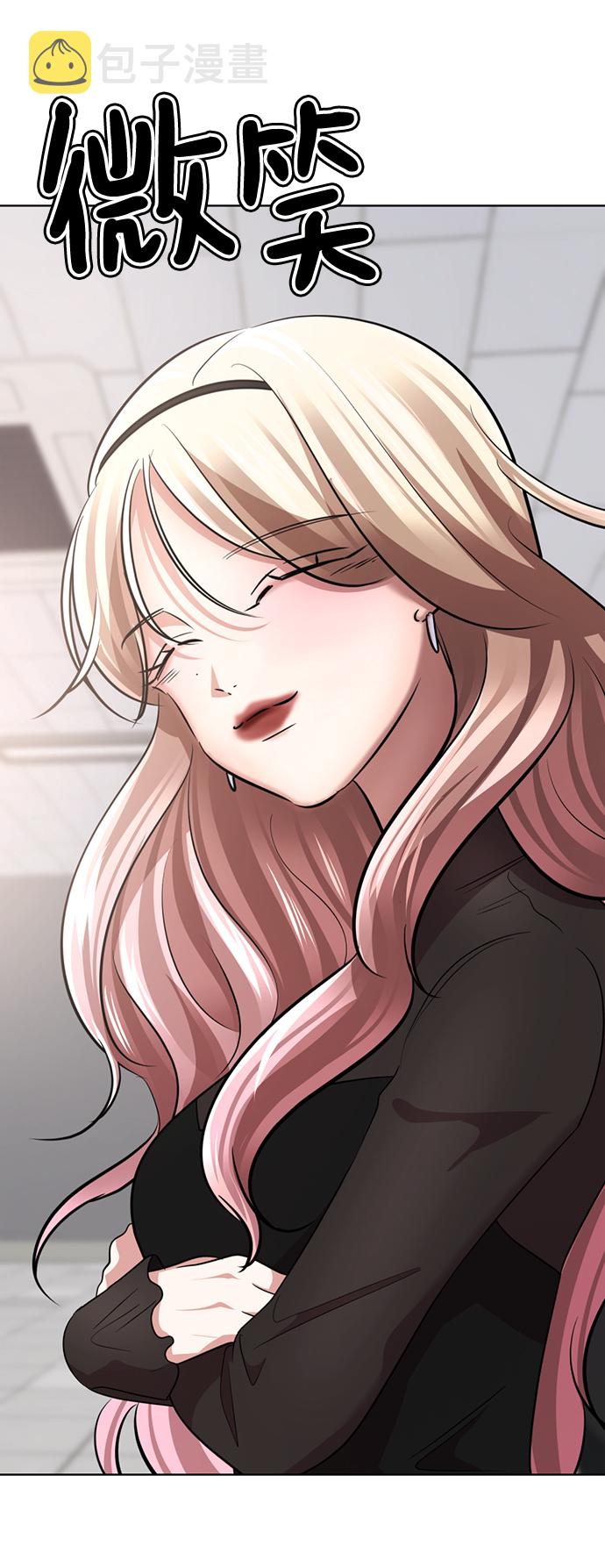 [第29话] 性感等级Lv.10057