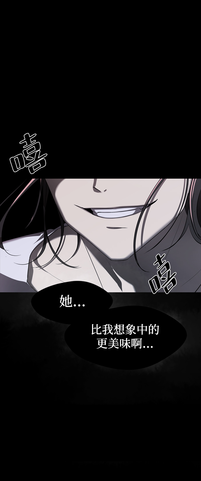 [第1话] 丑人至上289