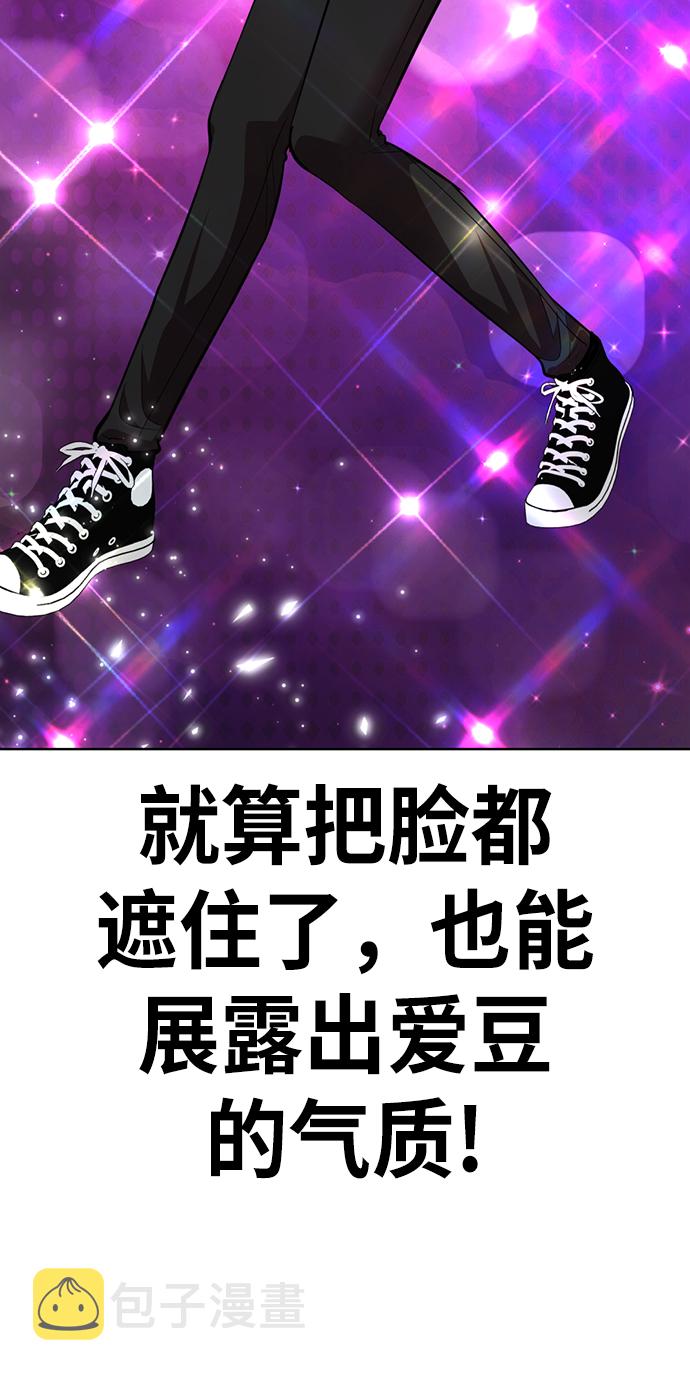 [第21话] 你到底是什麽人？57