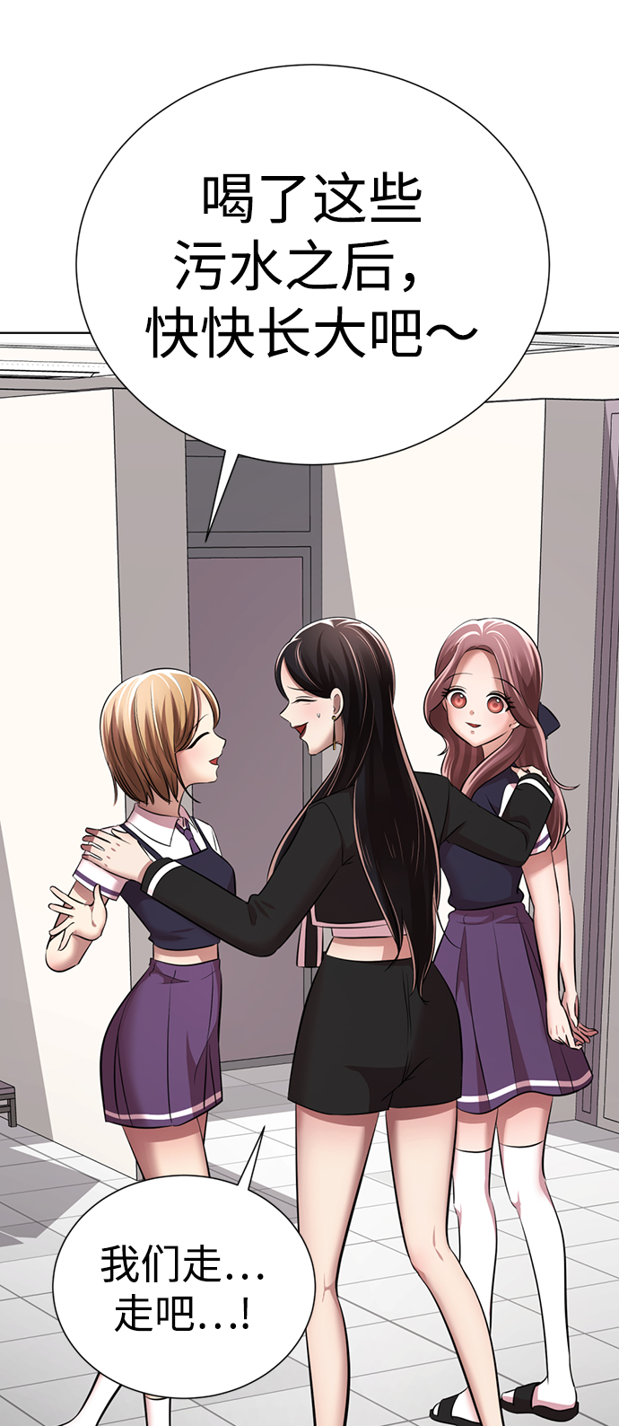 [第15话] 陈多美的觉醒45