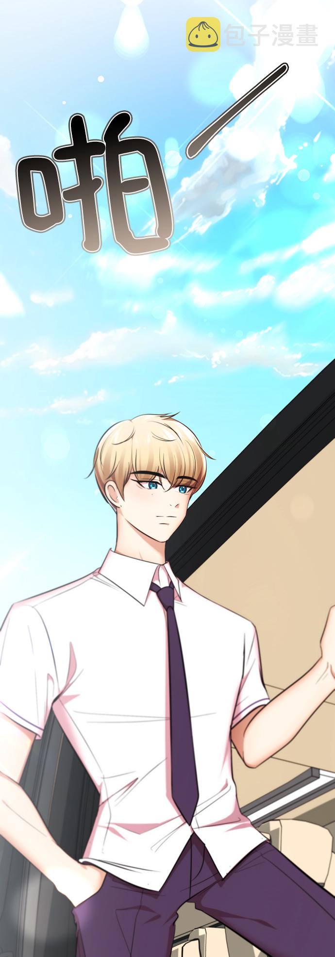 [第20话] 是姐姐吗?❤29