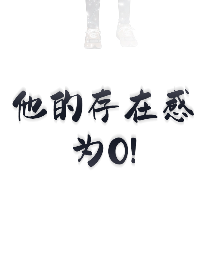 [第21话] 你到底是什麽人？88
