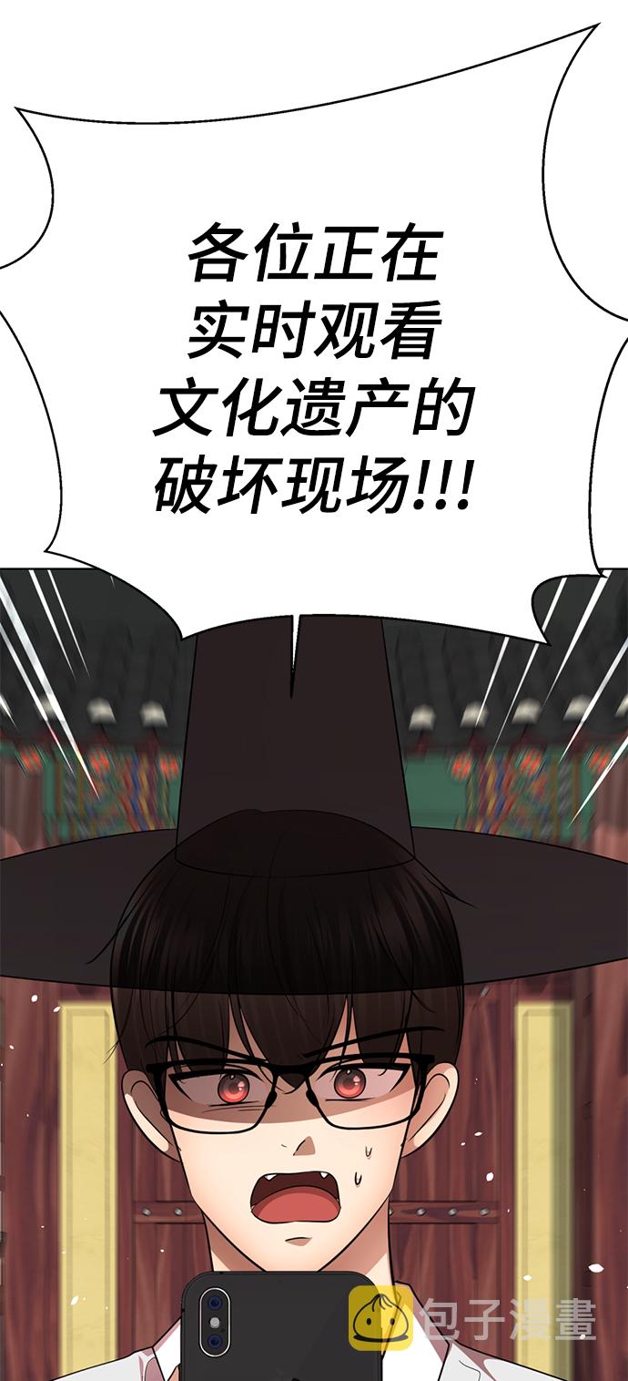 [第39话] 大方哥登场61