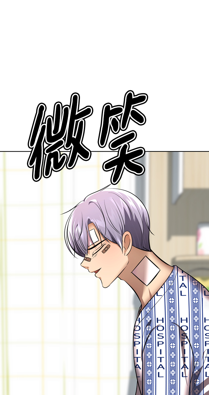 [第53话] 最终选择81
