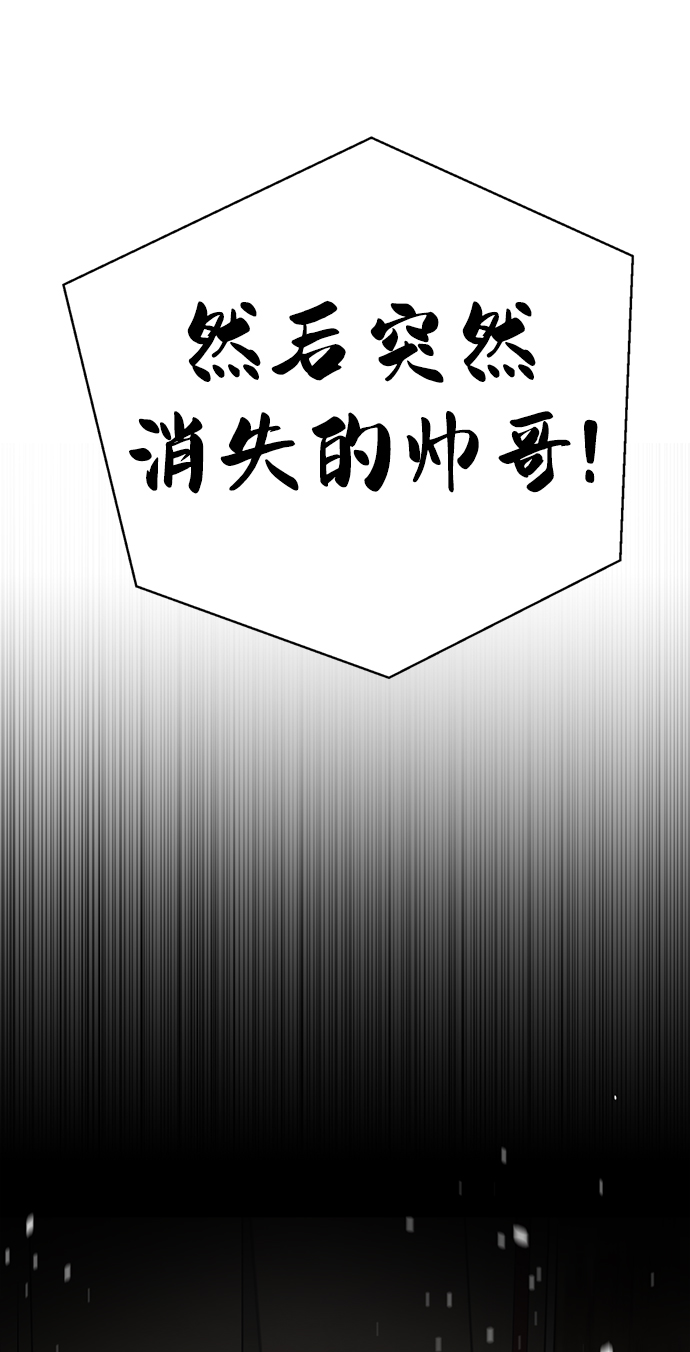 [第37话] 让人作呕的家伙113