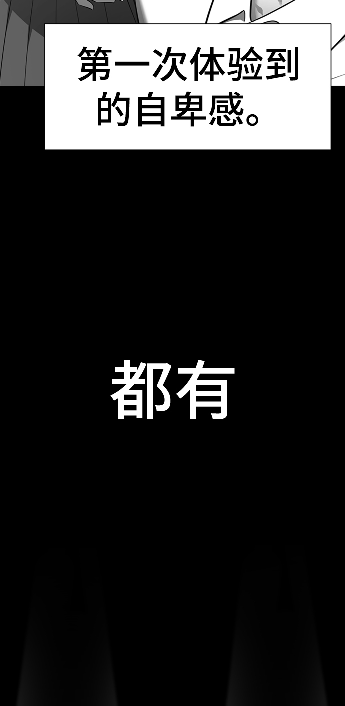 [第11话] 其实我也想…12