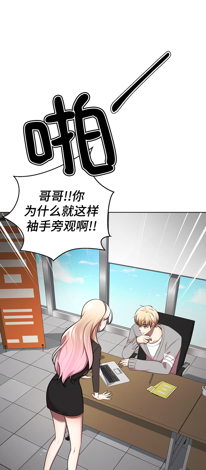 [第30话] 没有秘密22