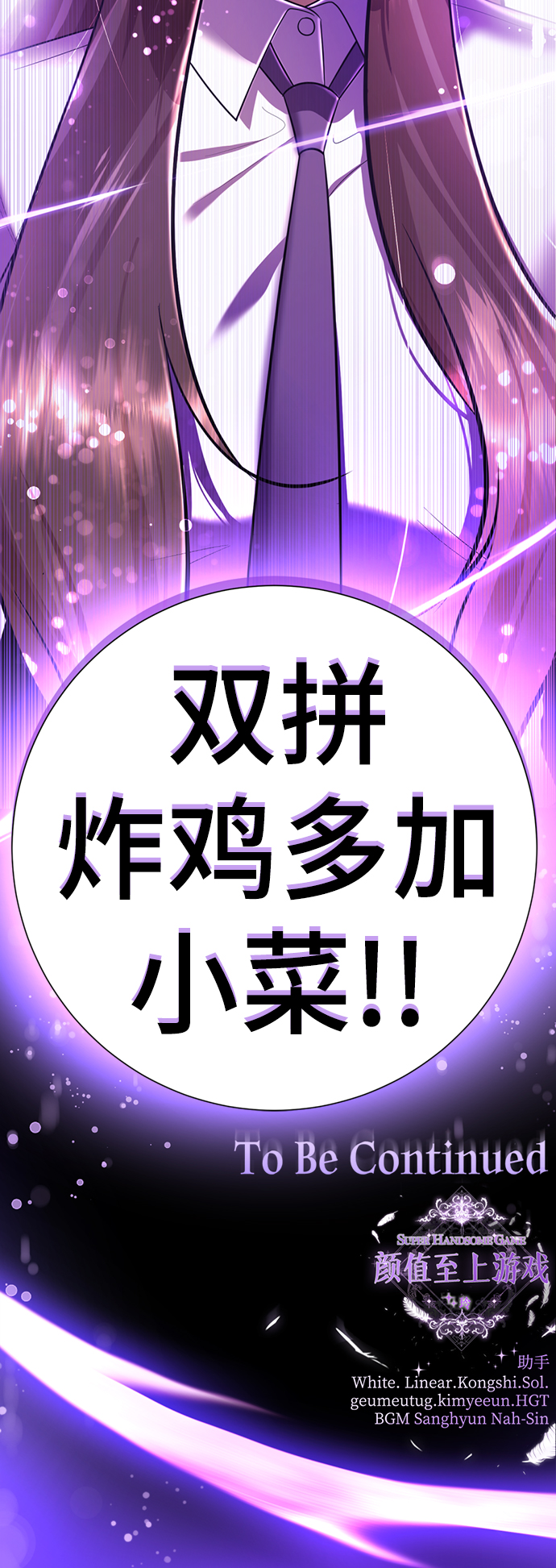 [第34话] 殷白浩转学过来了132