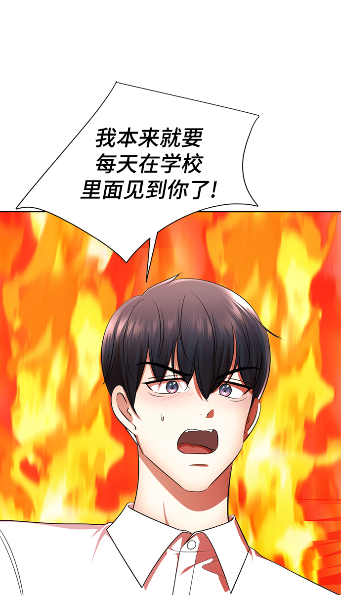 [第31话] 陈多美爆红43