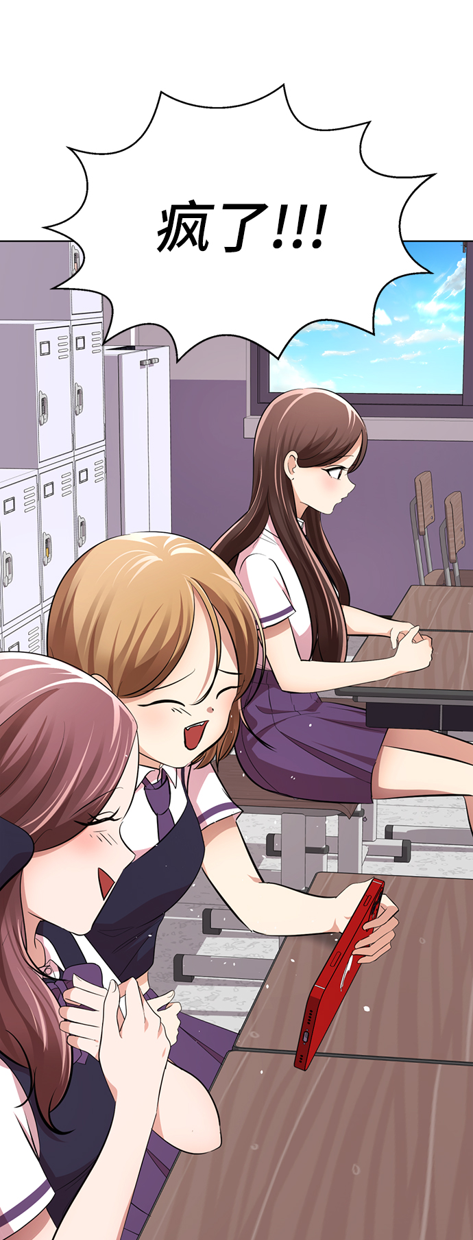 [第17话] 第二位颜值男生45