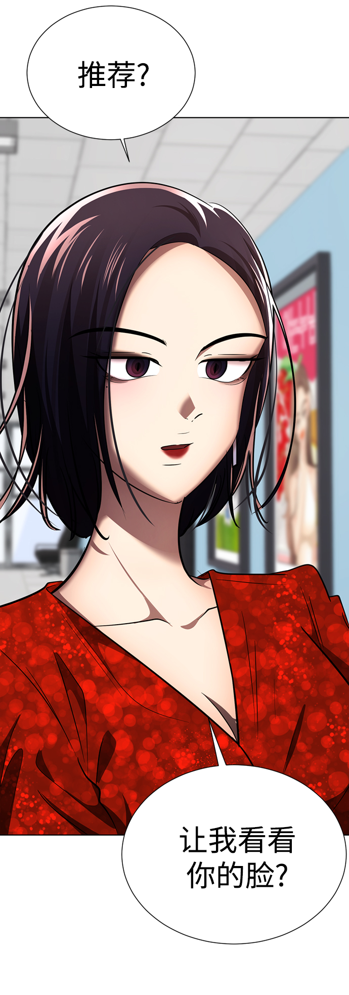 [第26话] 相对鱿鱼论126