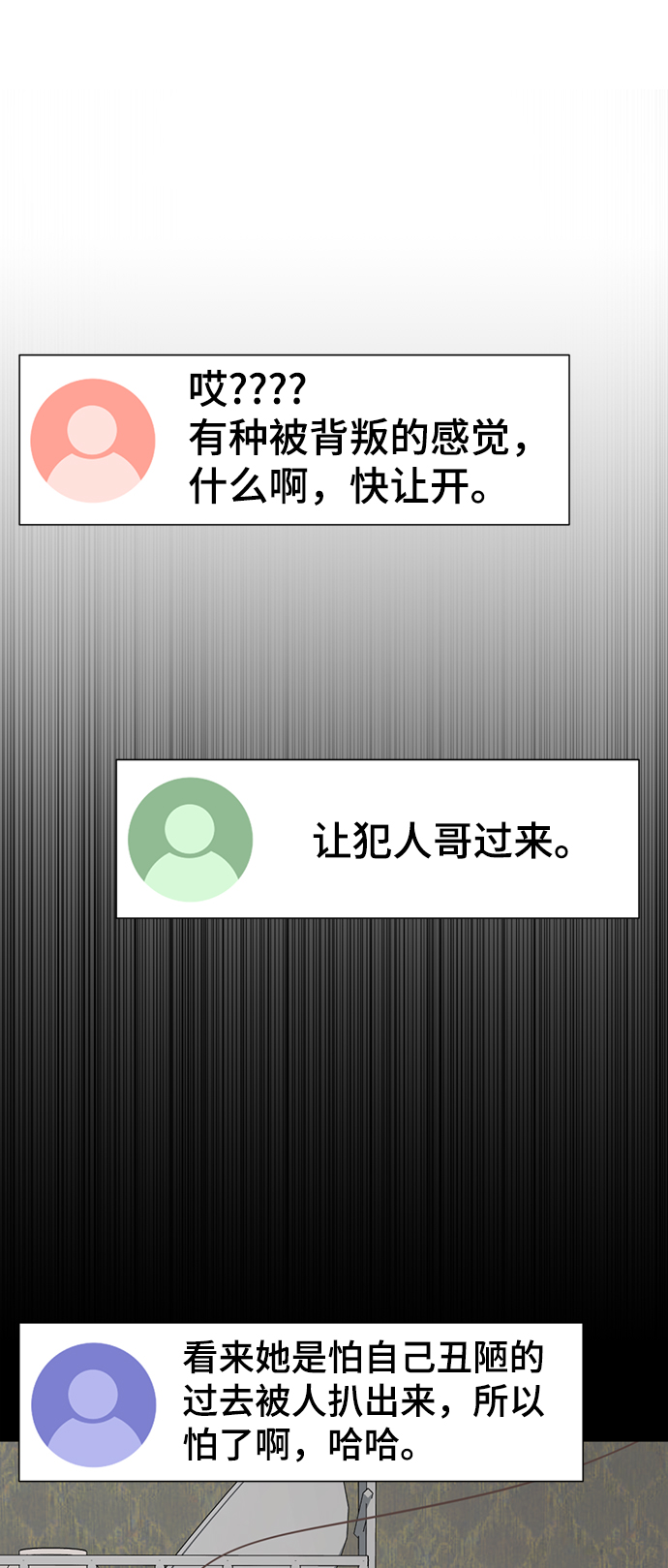 [第51话] 陈多美89