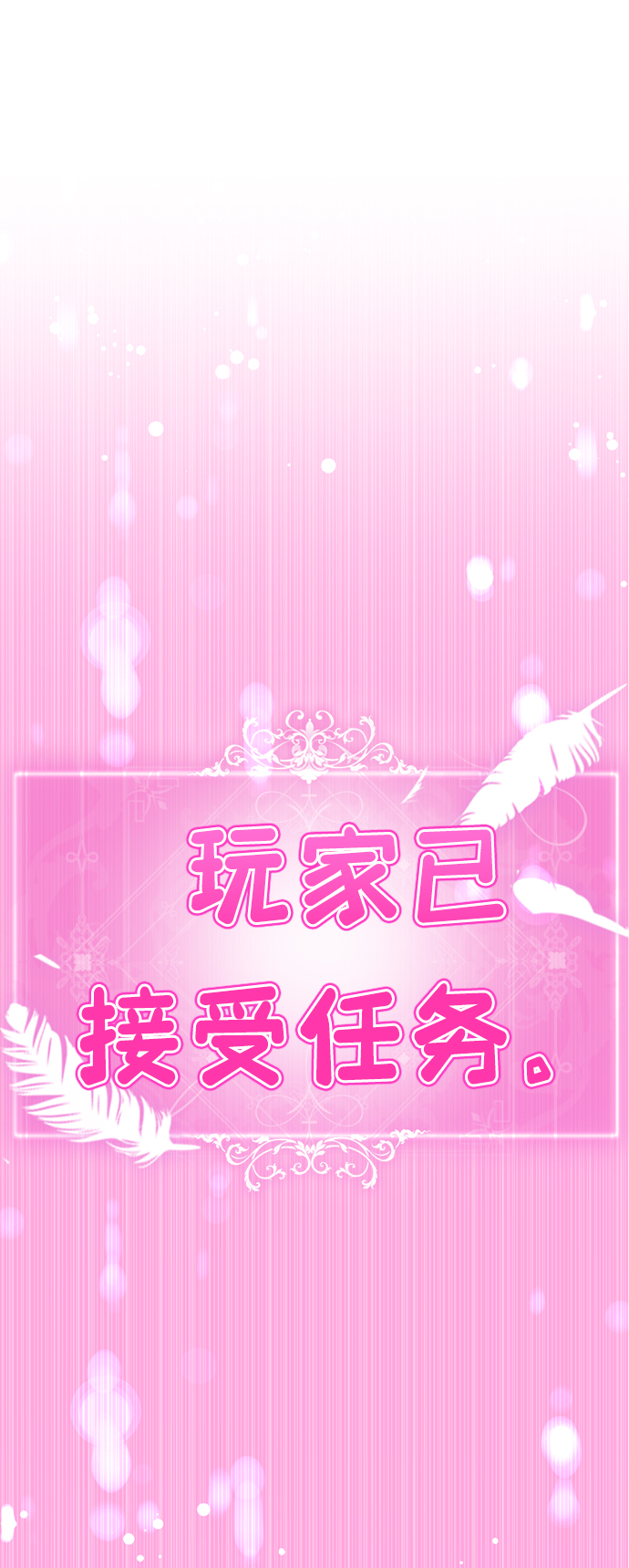 [第2话] 变漂亮106
