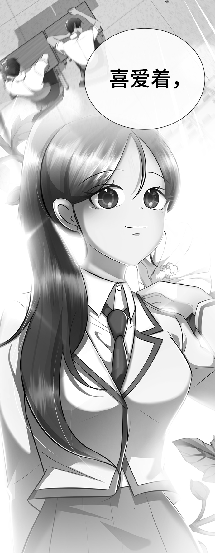 [第41话] 普通人116