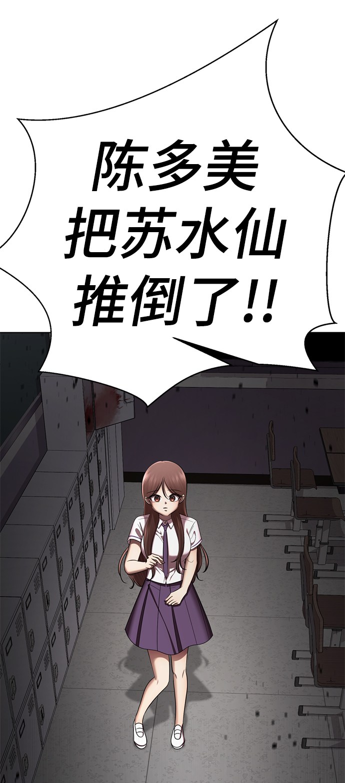 [第57话] 我也一起用吧65