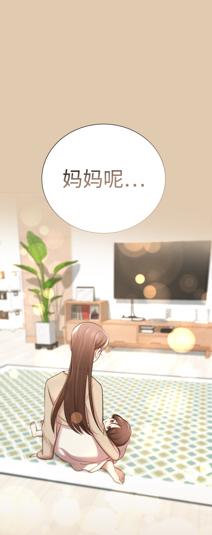 [第51话] 陈多美5