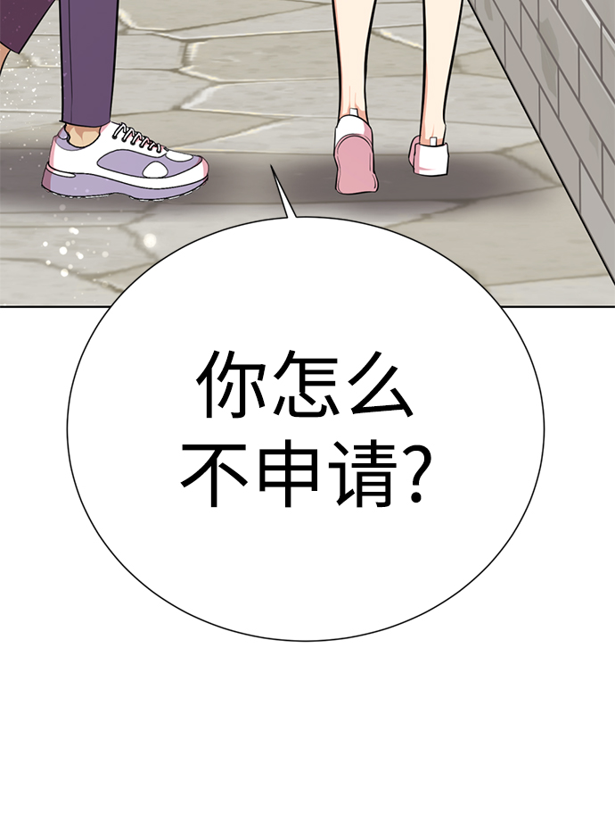 [第11话] 其实我也想…42