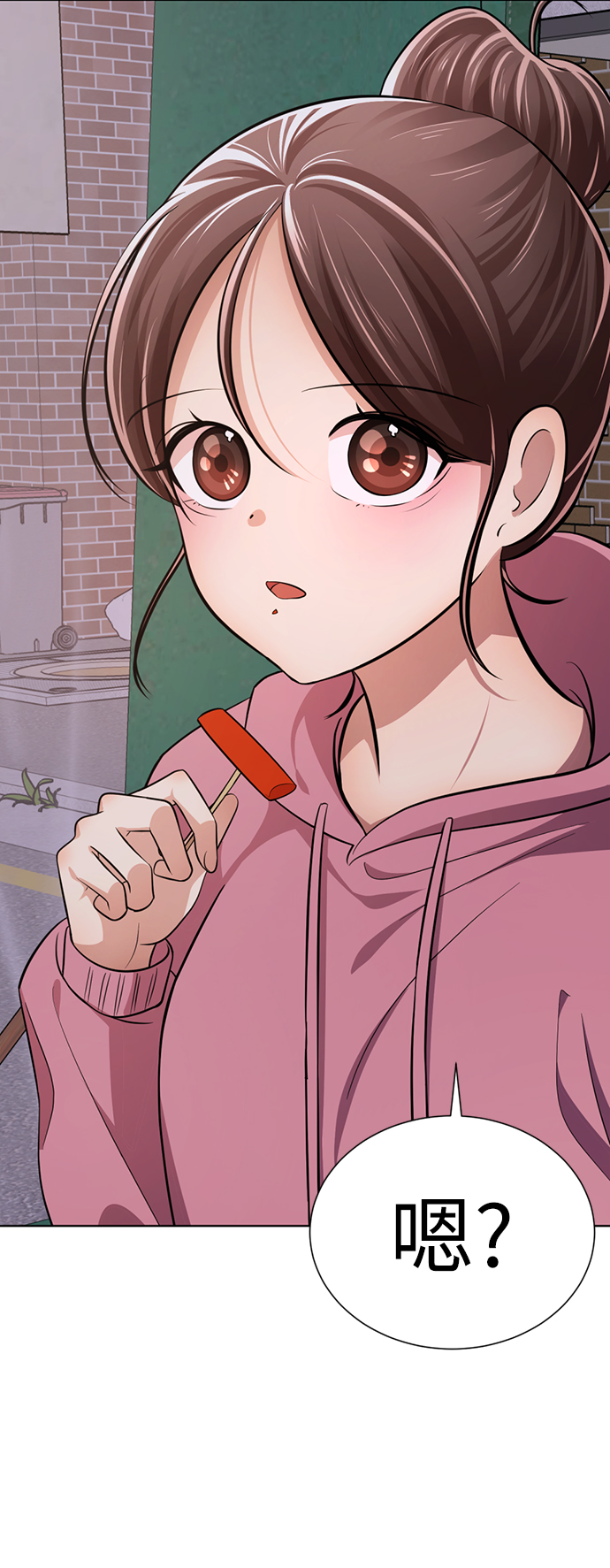 [第21话] 你到底是什麽人？128