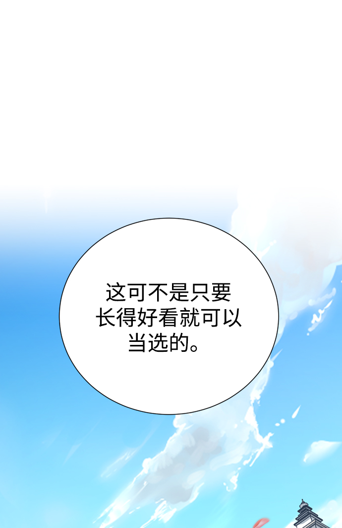 [第10话] 喂，我们班里谁最漂亮？67