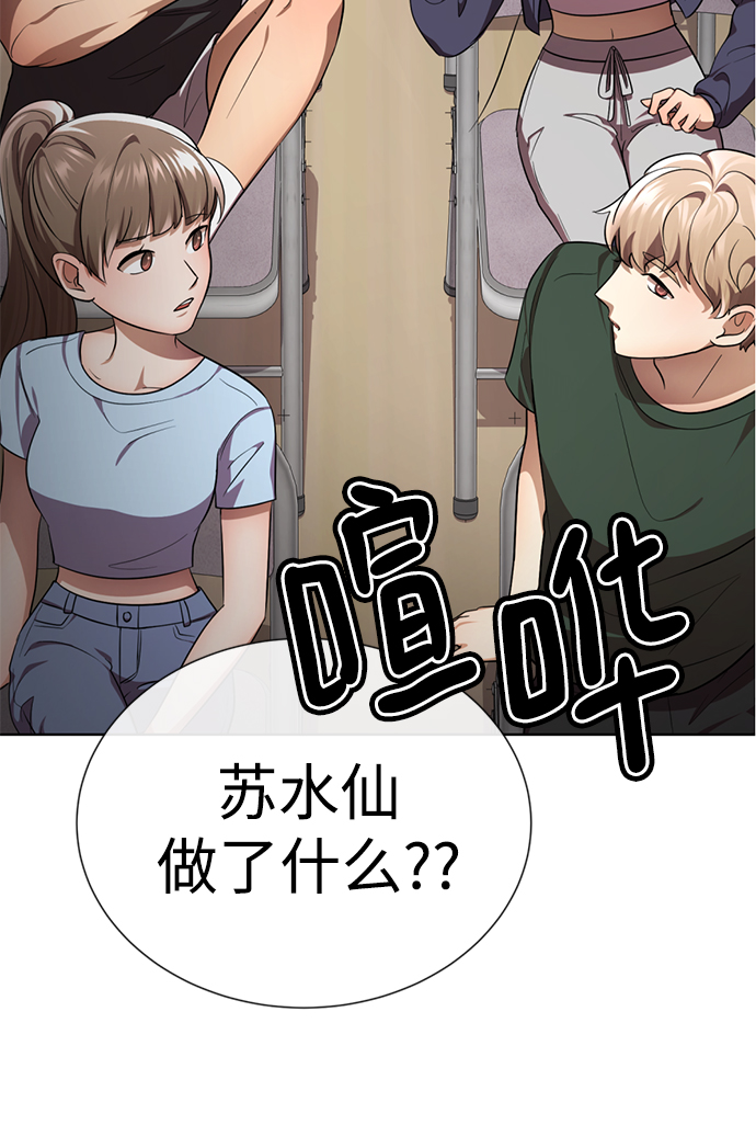 [第60话] 精神不正常的陈多美123