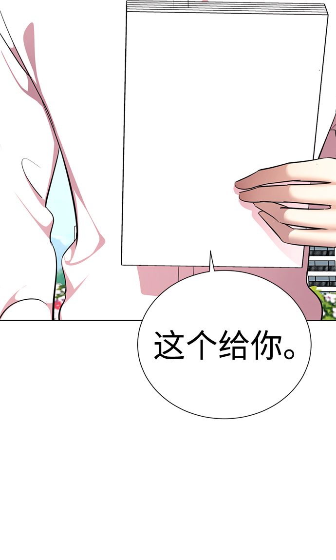 [第12话] 这里的疯子是我47