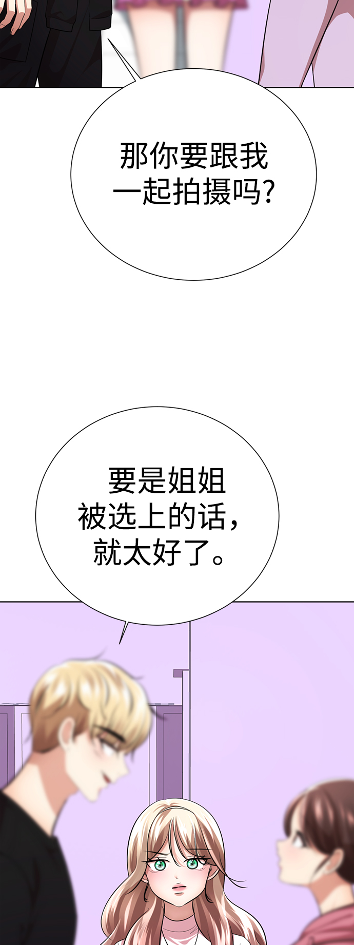 [第27话] 哎，你真讨人喜欢~108