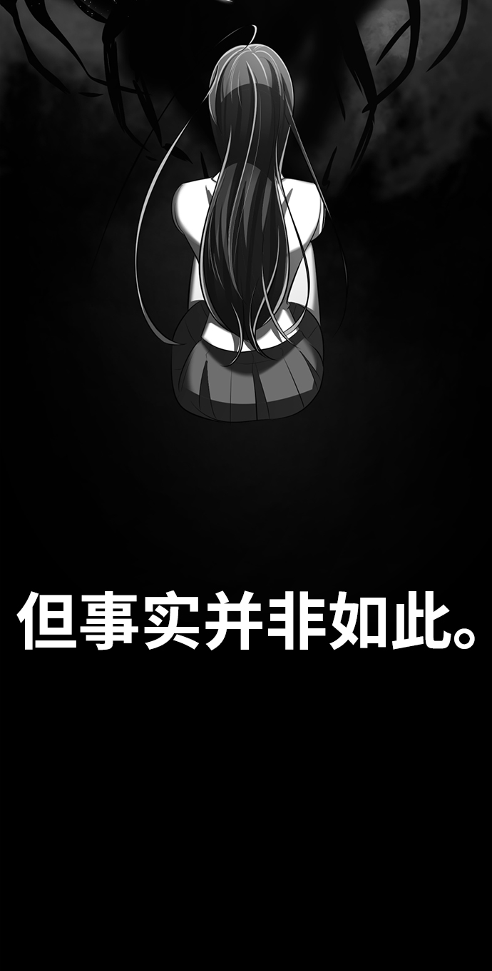 [第15话] 陈多美的觉醒13