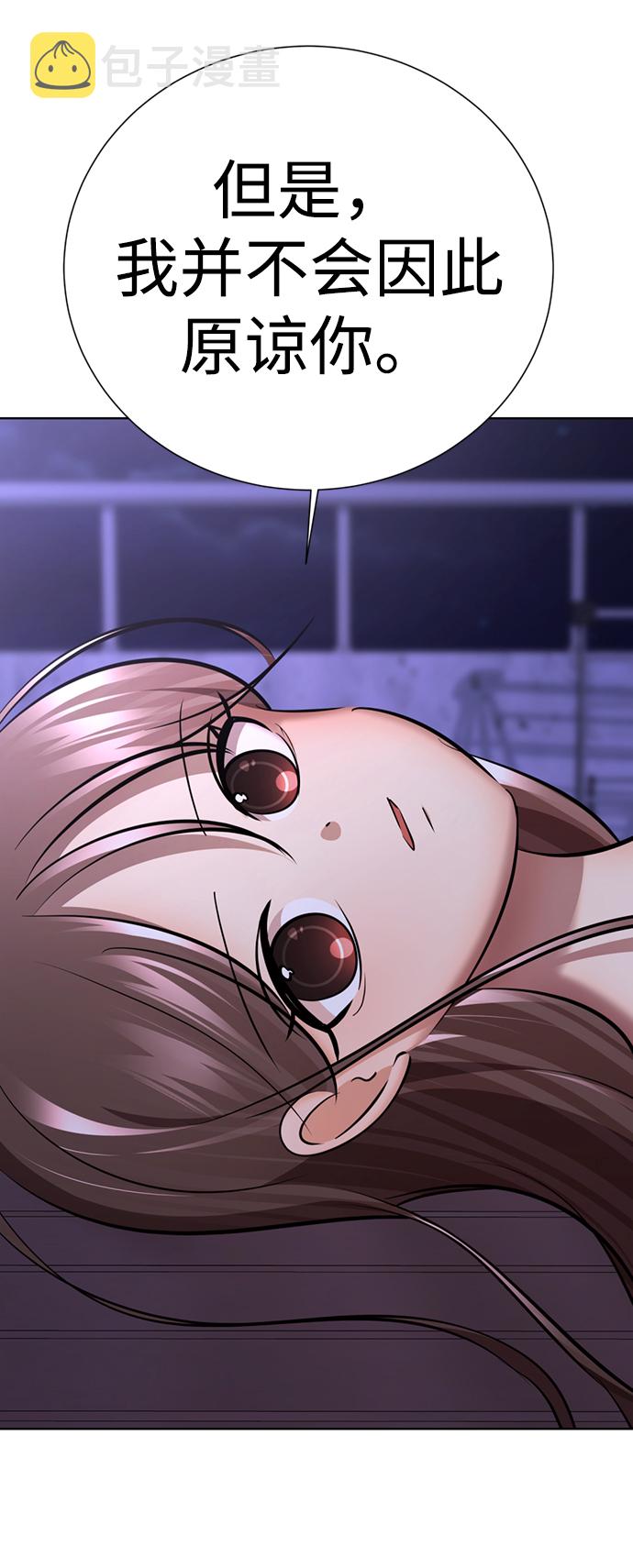 [第47话] 人渣中的人渣72
