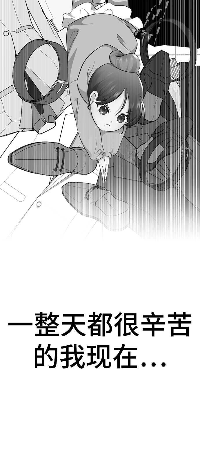 [第26话] 相对鱿鱼论48