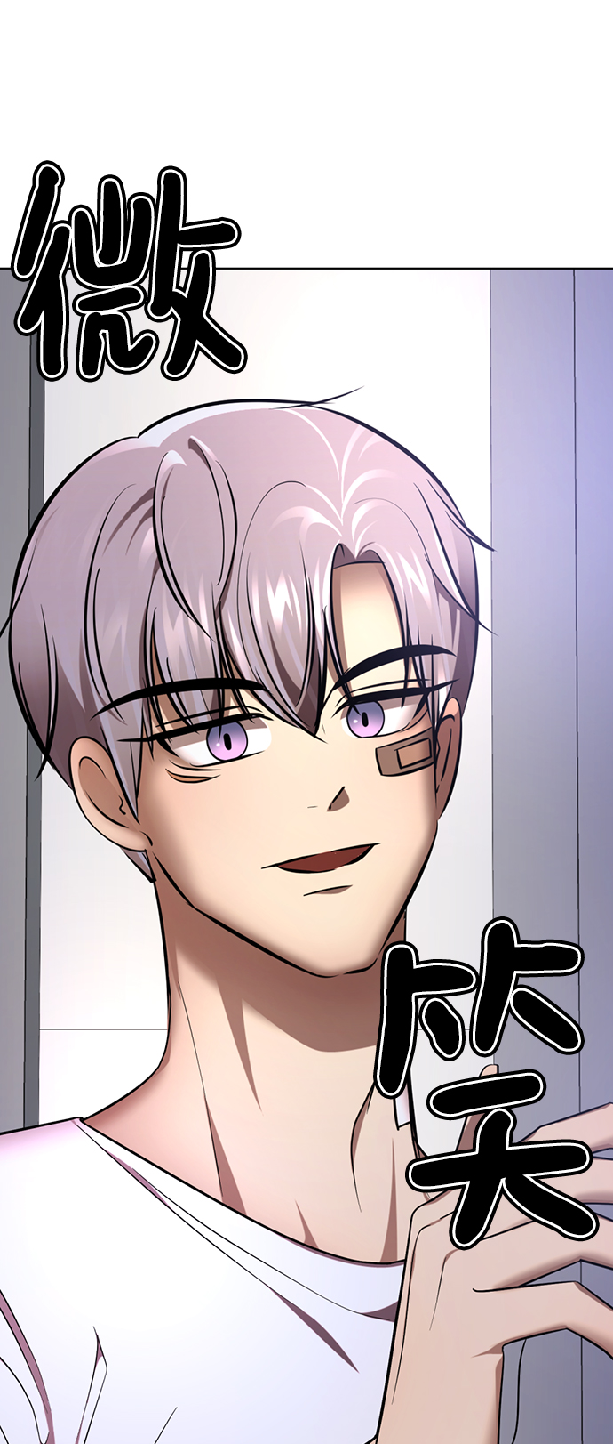 [第45话] 我做错什麽了，去XX的117