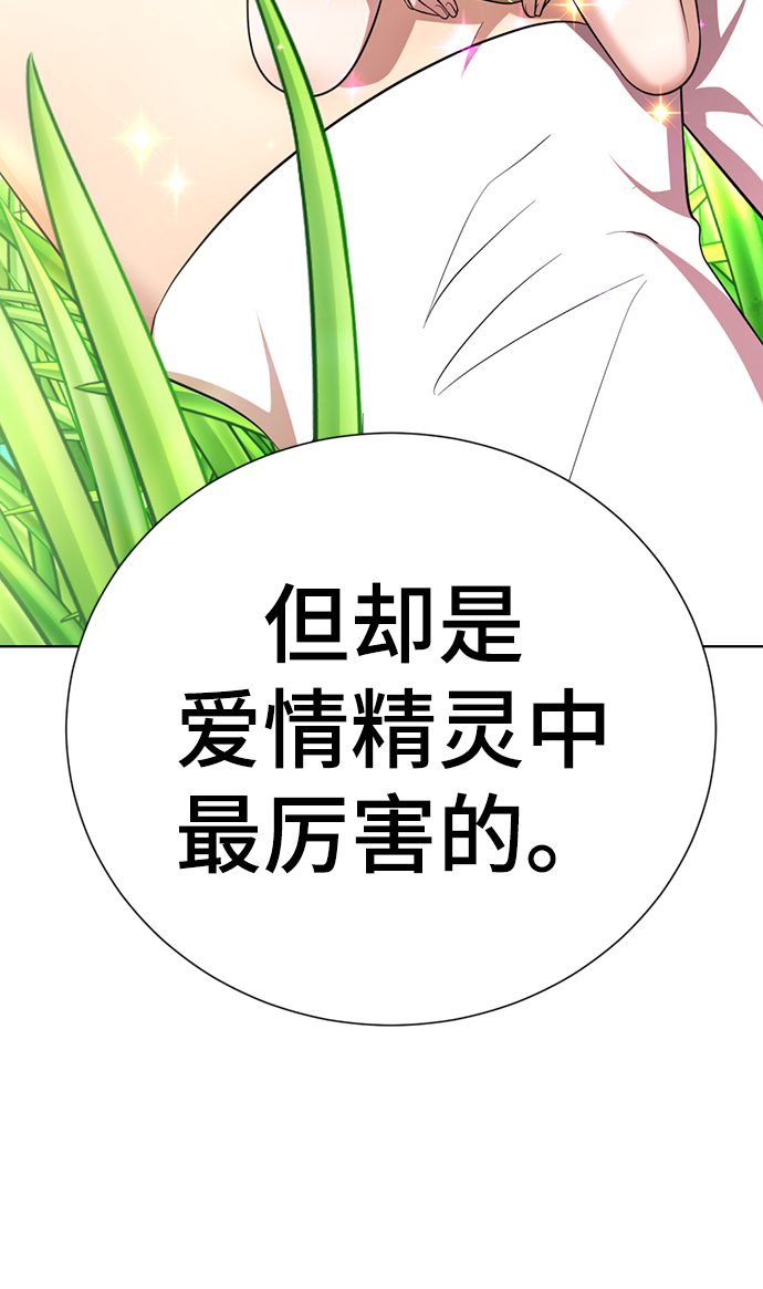 [第30话] 没有秘密101