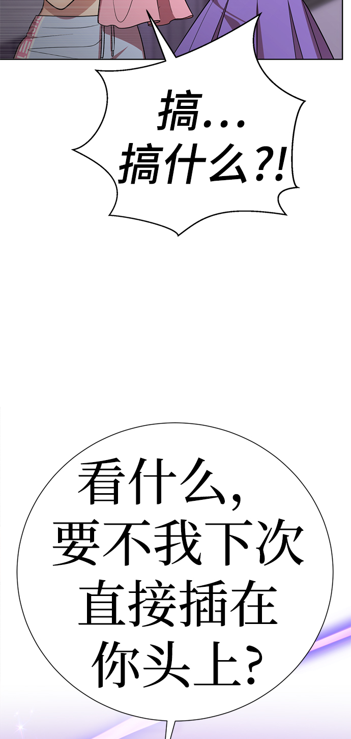 [第59话] 反派陈多美65