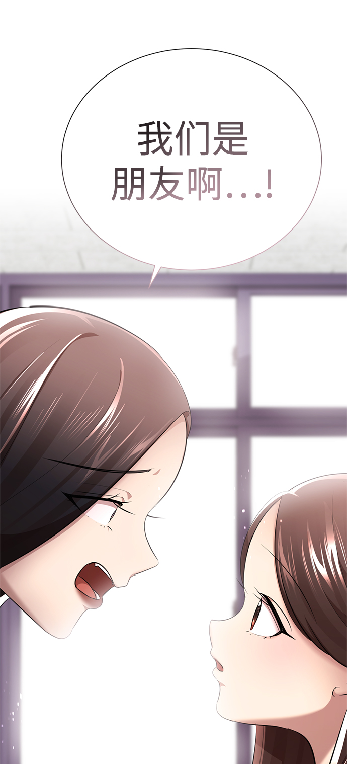 [第11话] 其实我也想…24