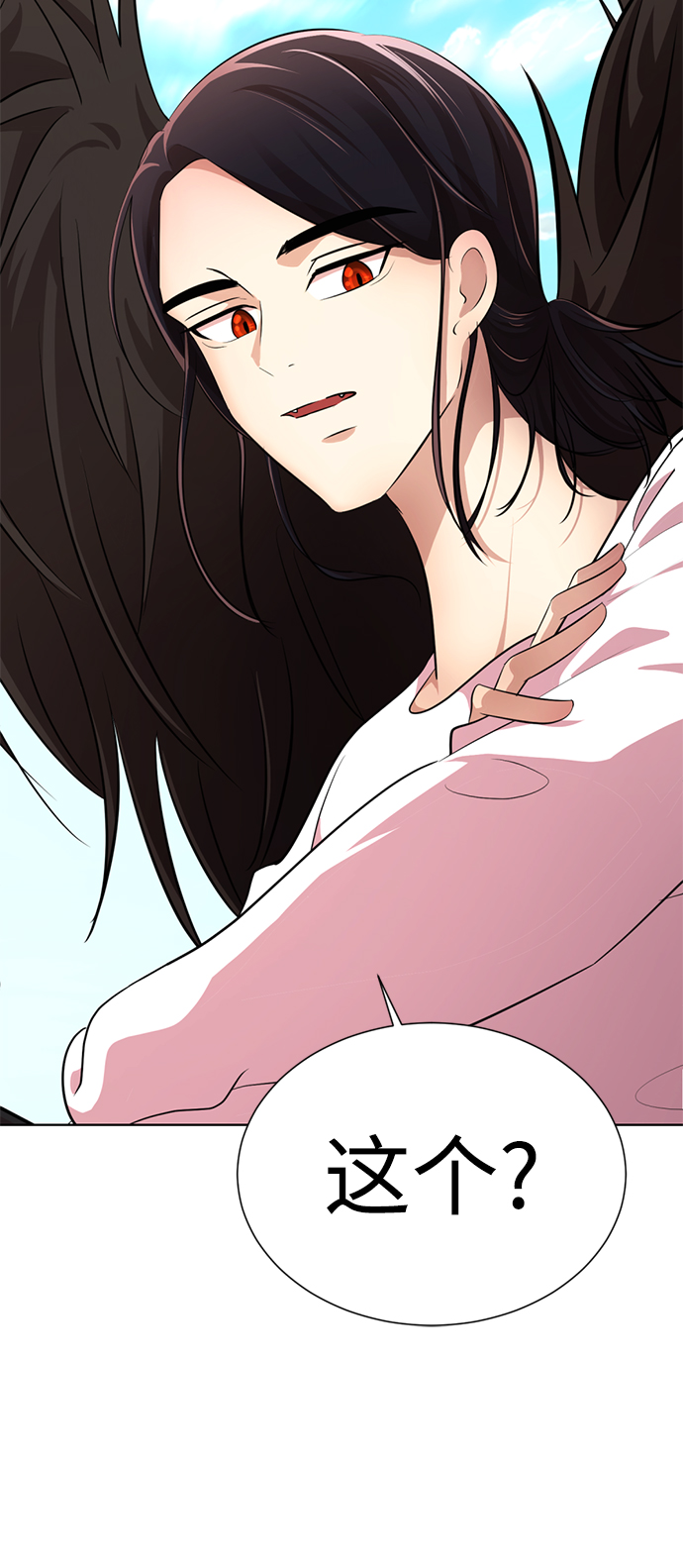 [第13话] 黑暗能力？61