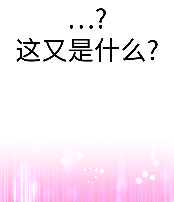 [第21话] 你到底是什麽人？163