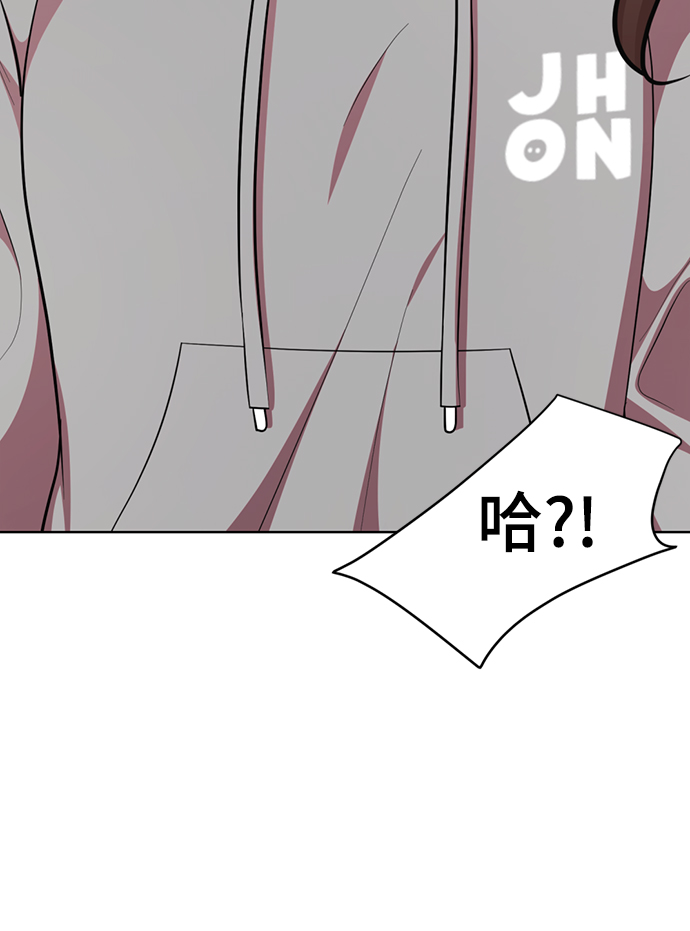 [第45话] 我做错什麽了，去XX的43