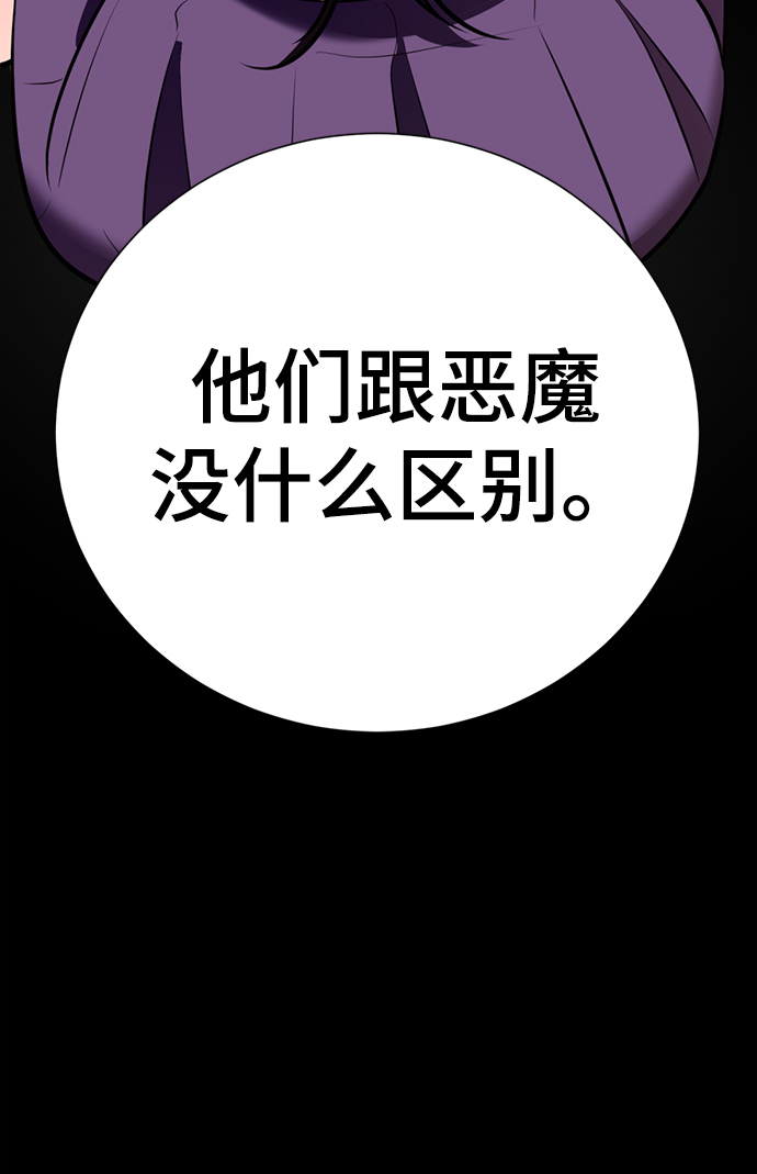 [第13话] 黑暗能力？149