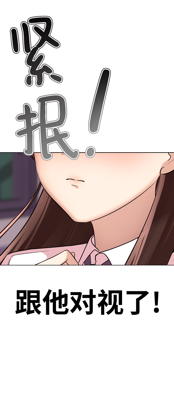 [第20话] 是姐姐吗?45