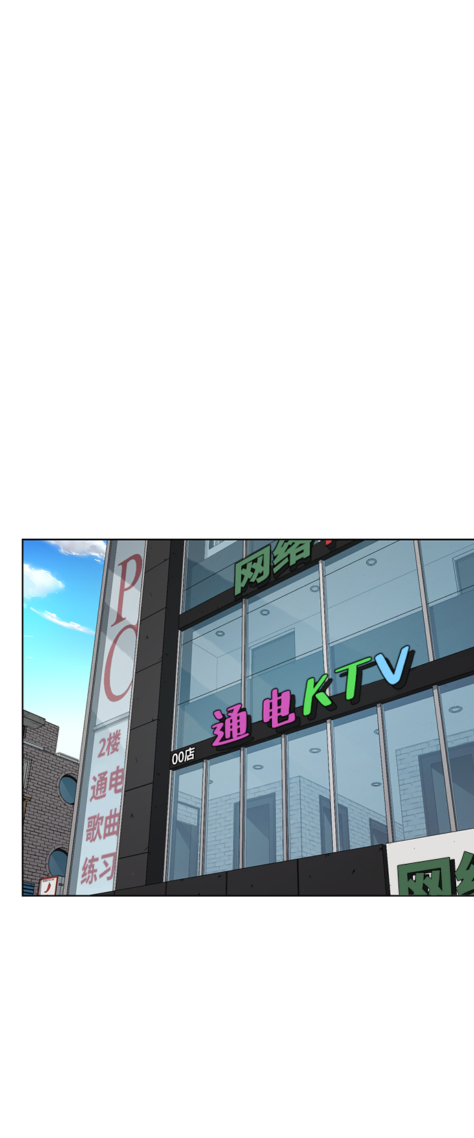 [第2话] 变漂亮121
