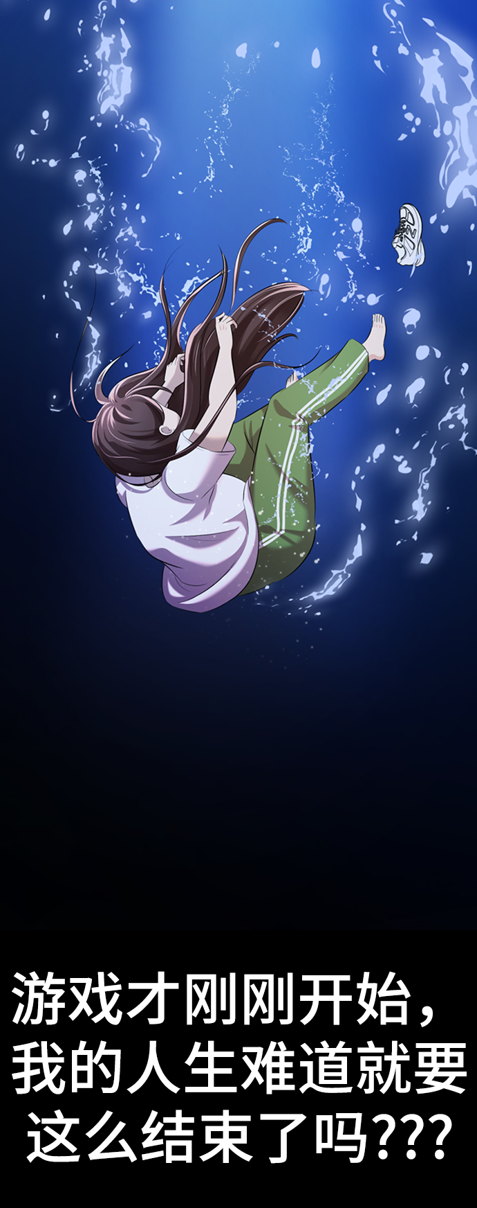 [第3话] 颜值至上158