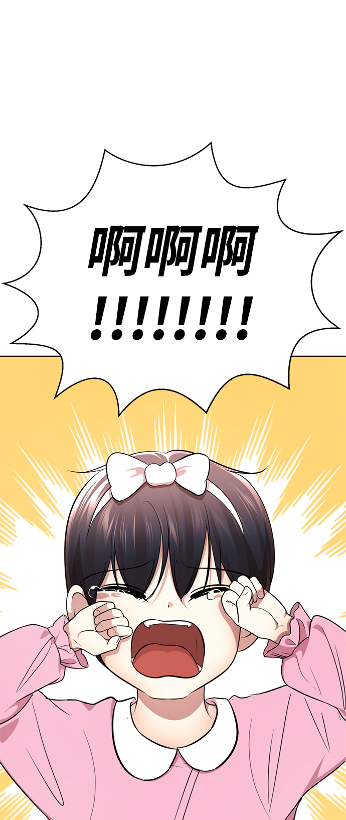 [第14话] 幸运儿80