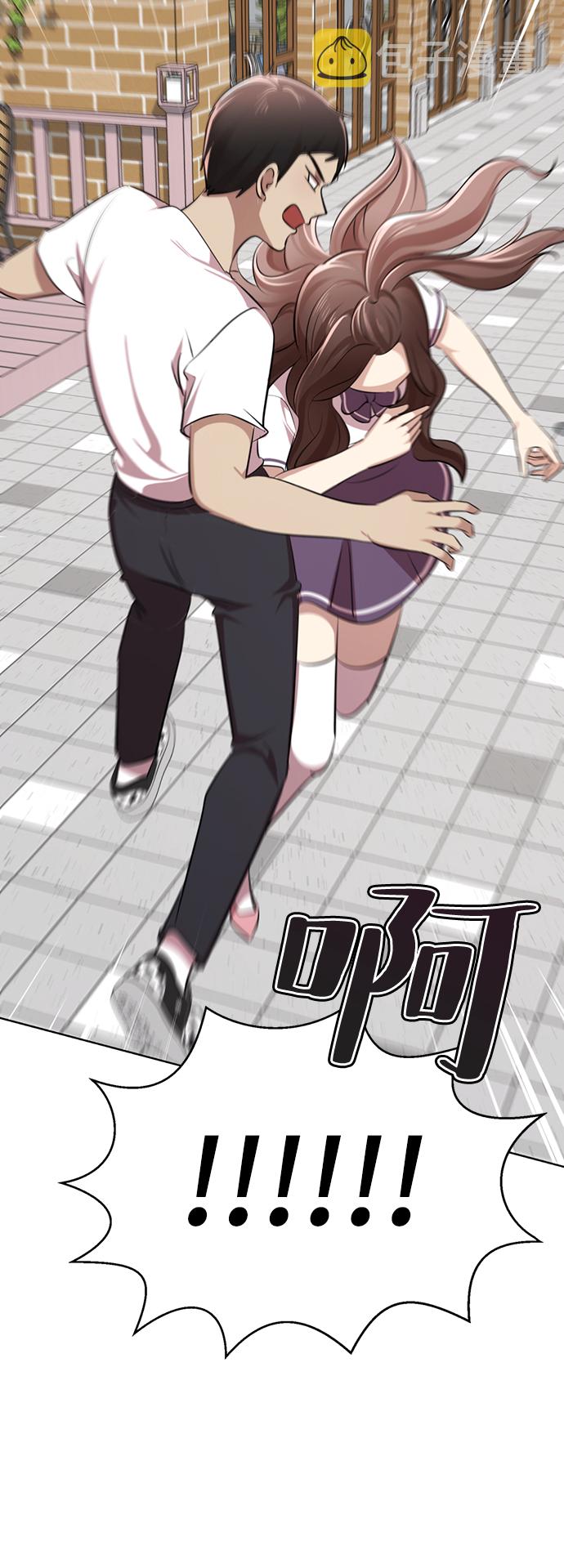 [第5话] 女神转学生降临177