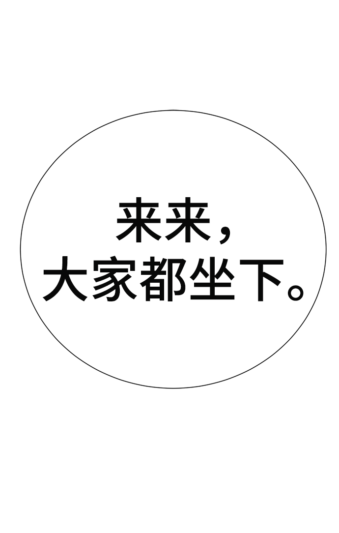 [第54话] 秘密舞台64