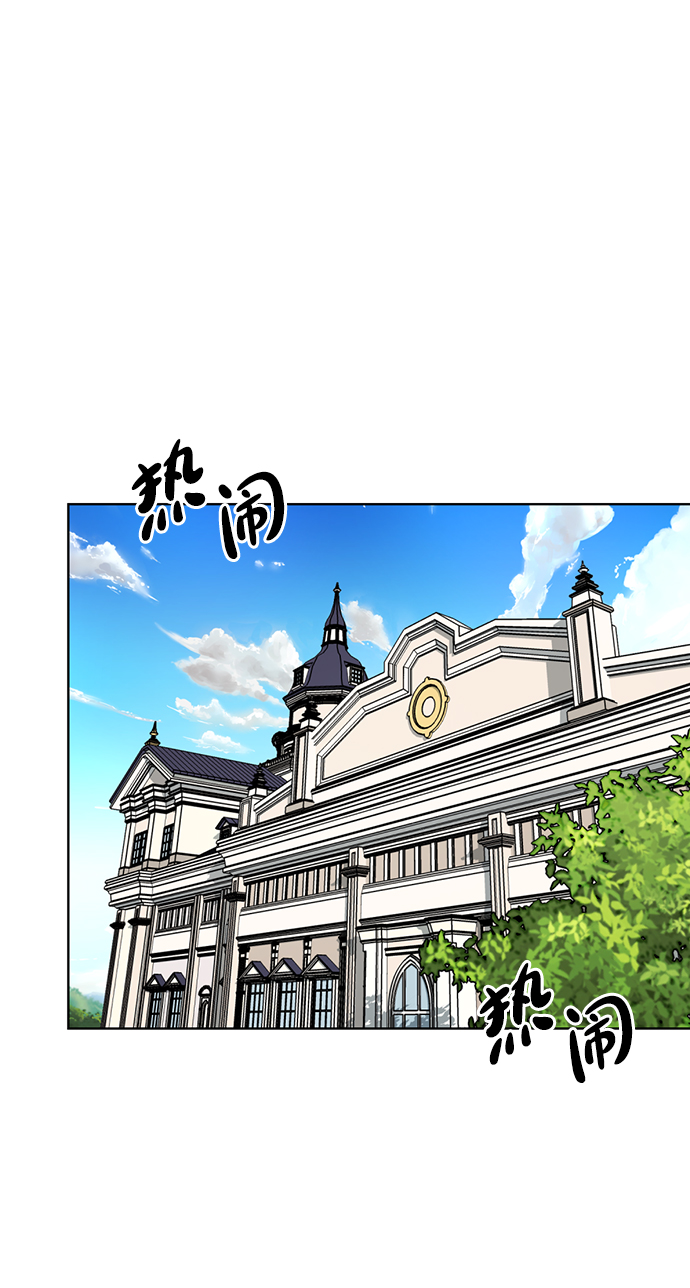 [第7话] 引诱颜值男生的方法！93